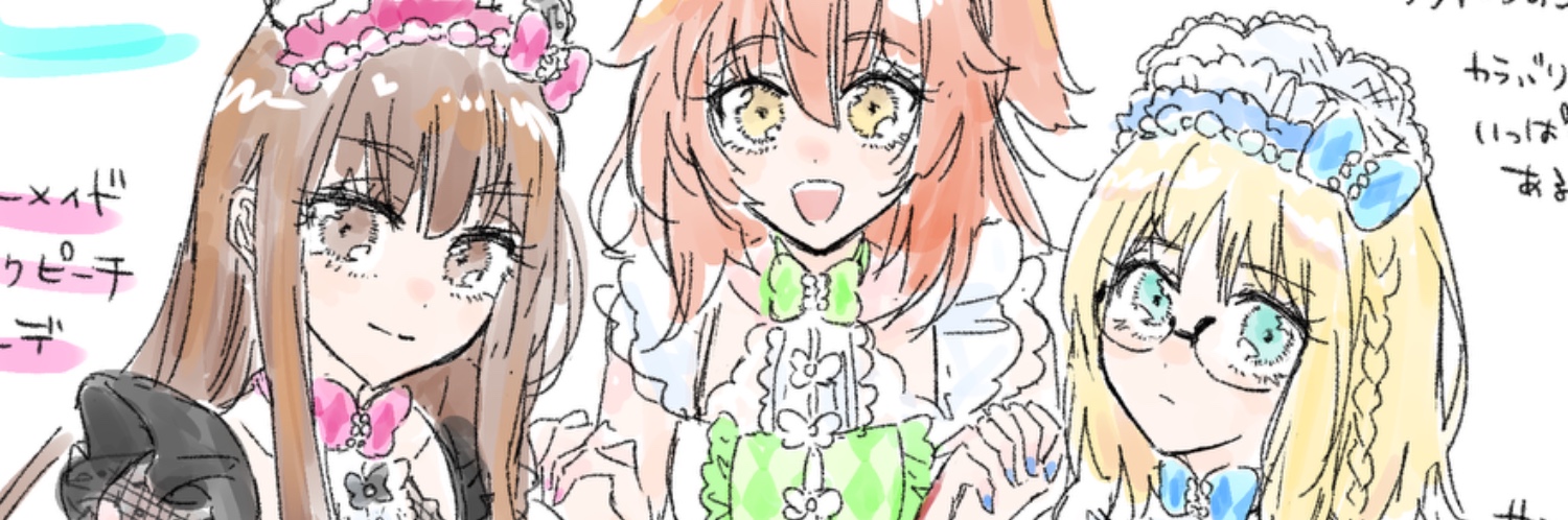 ヘッダー画像