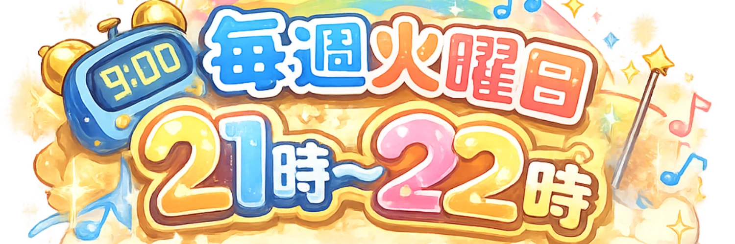 ヘッダー画像
