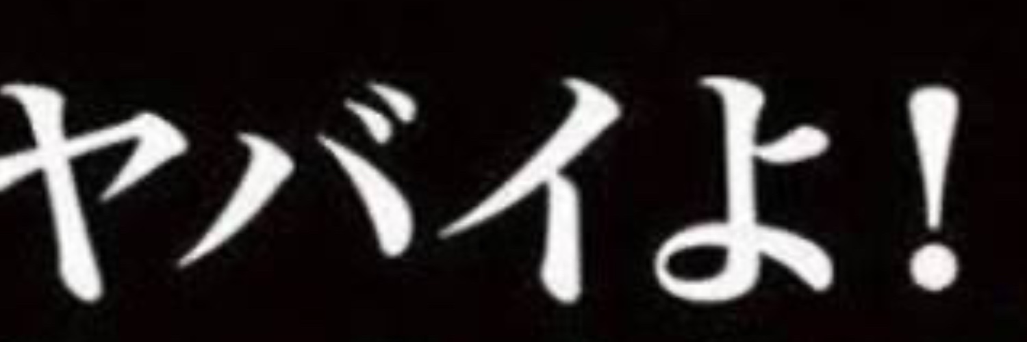 ヘッダー画像