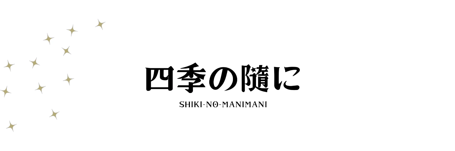 ヘッダー画像