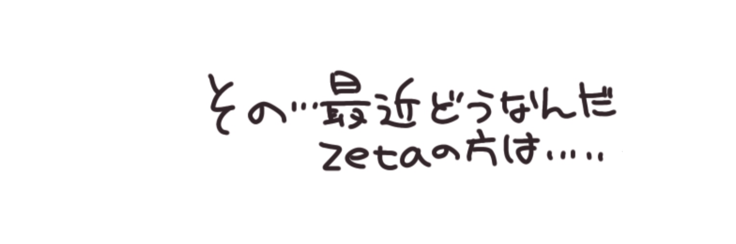 ヘッダー画像