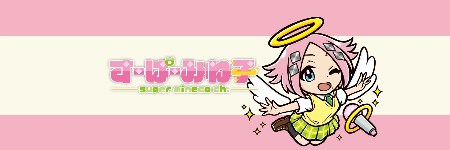 ヘッダー画像
