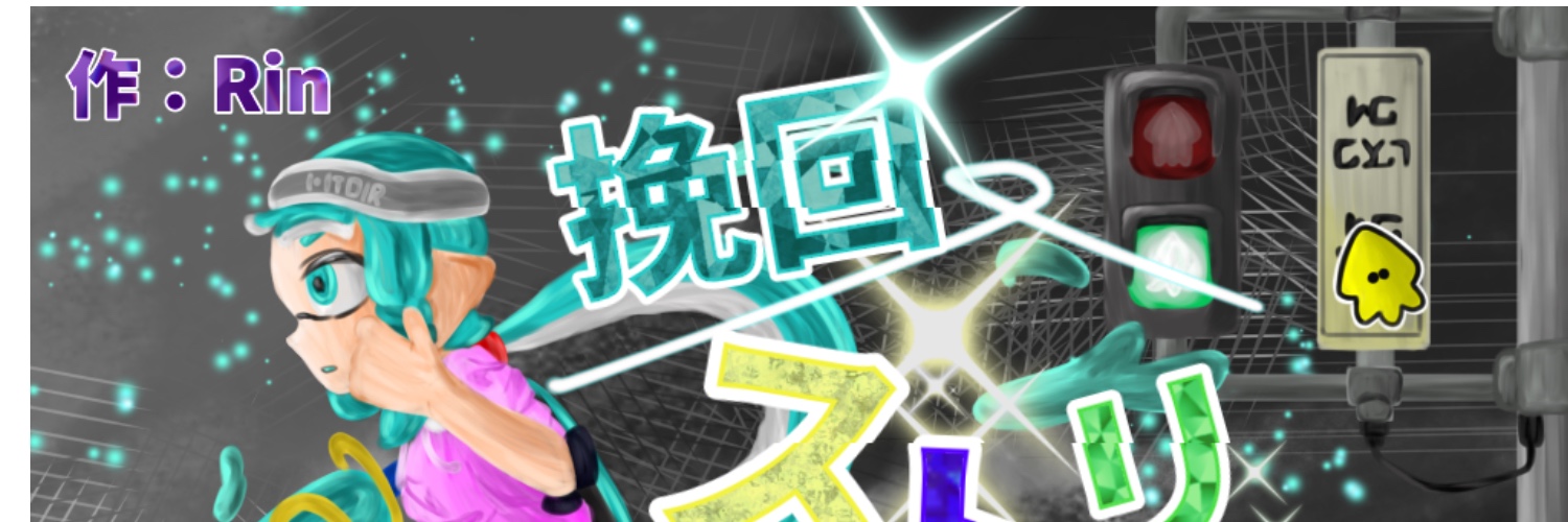 ヘッダー画像