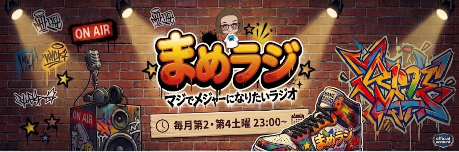 ヘッダー画像