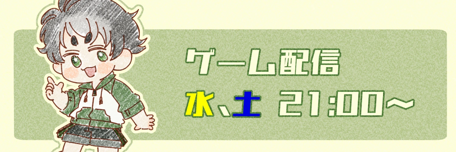 ヘッダー画像
