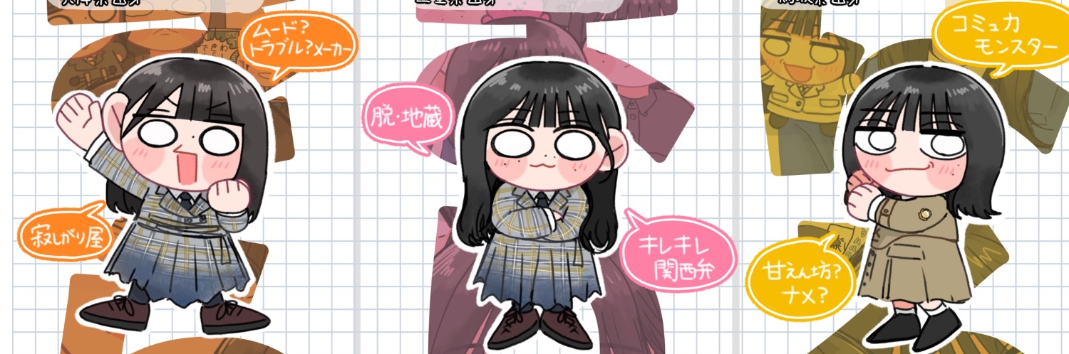 ヘッダー画像