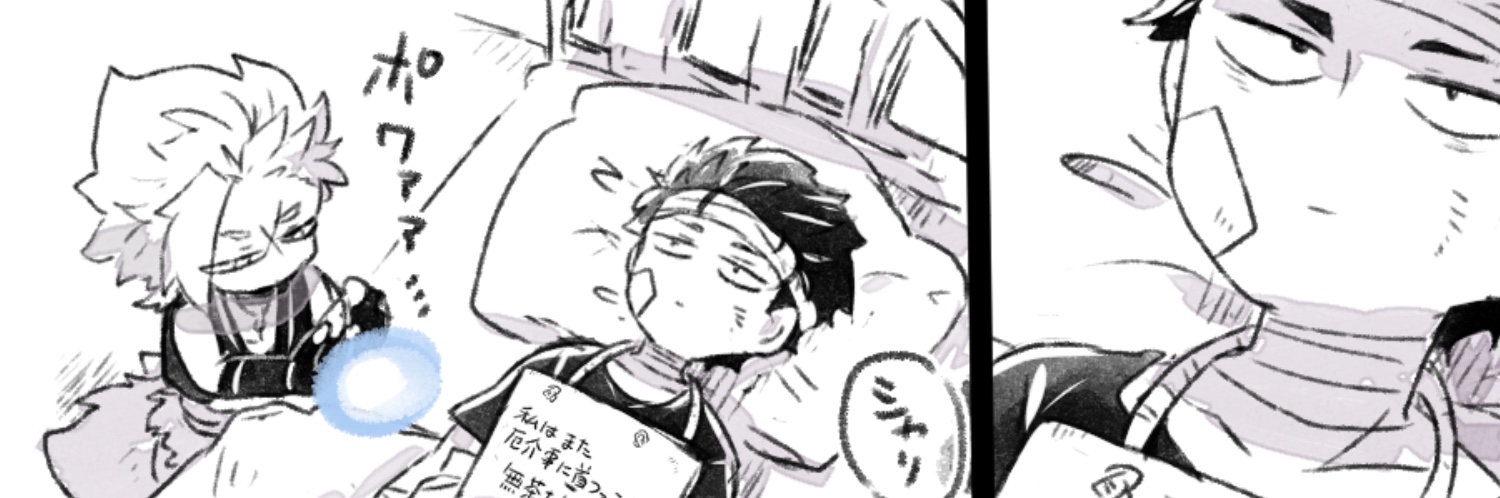 ヘッダー画像