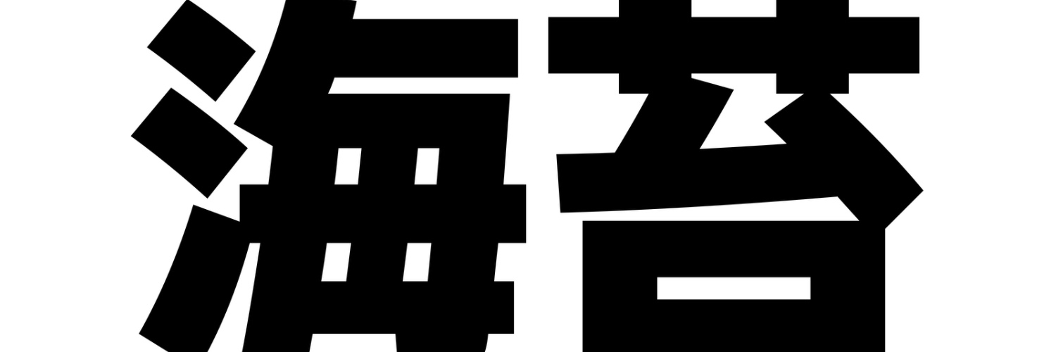 ヘッダー画像