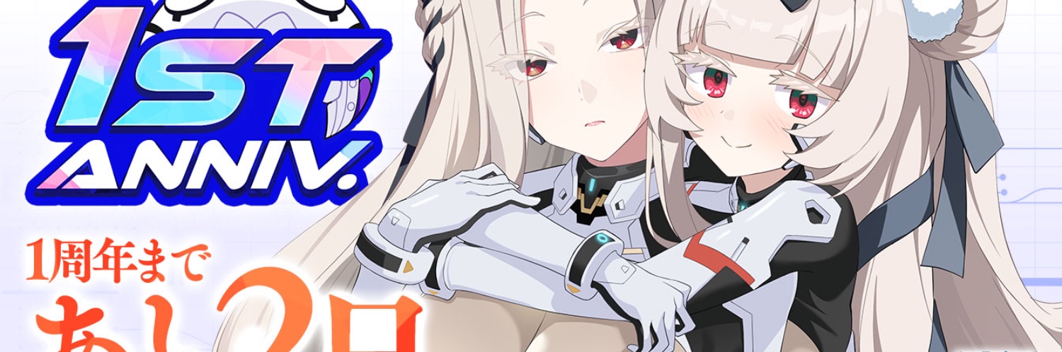 ヘッダー画像