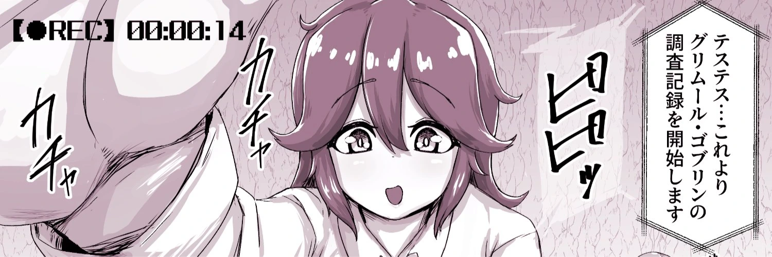 ヘッダー画像