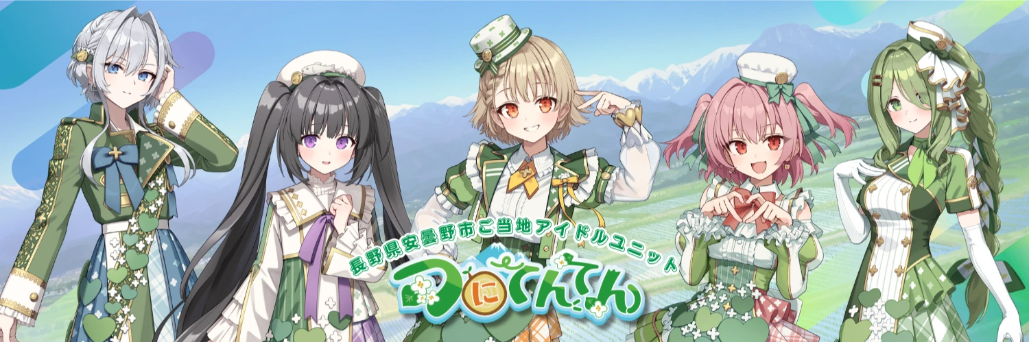 ヘッダー画像