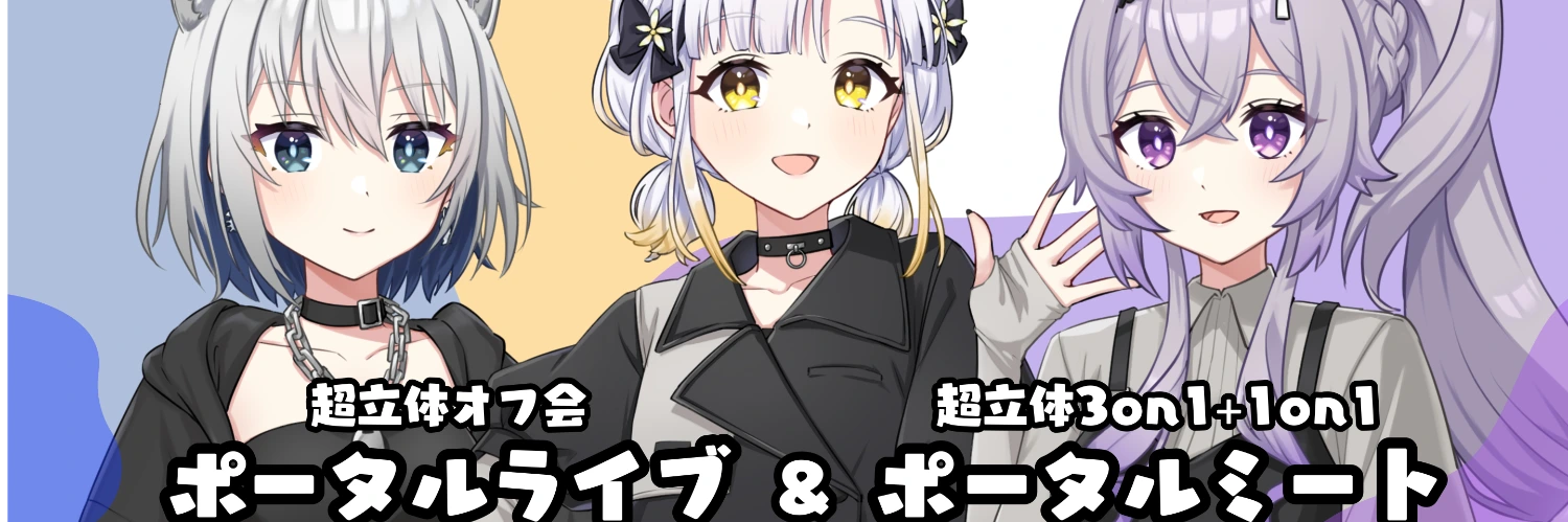 ヘッダー画像
