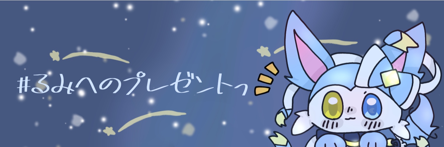 ヘッダー画像