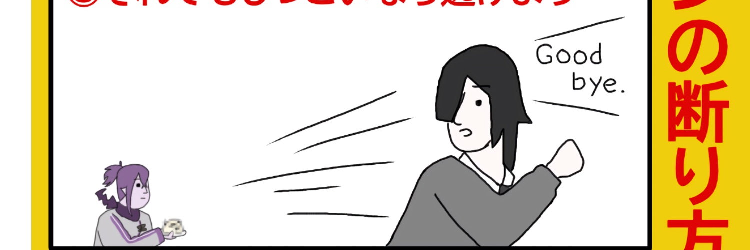 ヘッダー画像