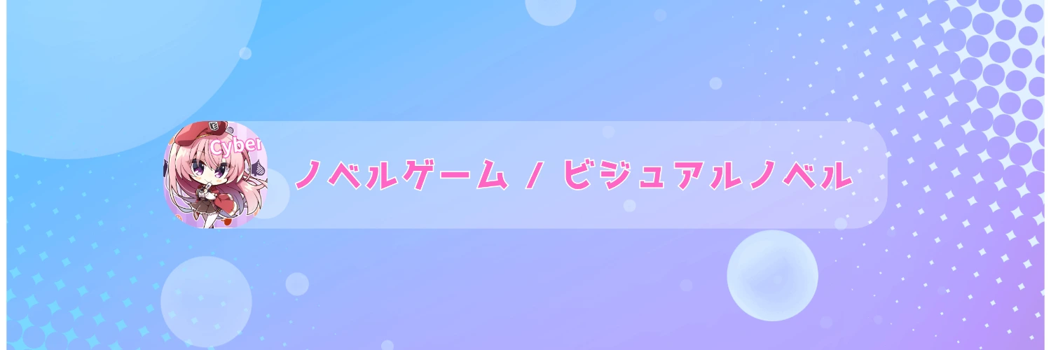ヘッダー画像