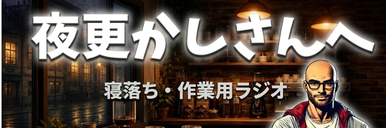 ヘッダー画像