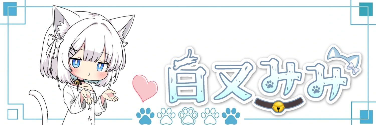 ヘッダー画像
