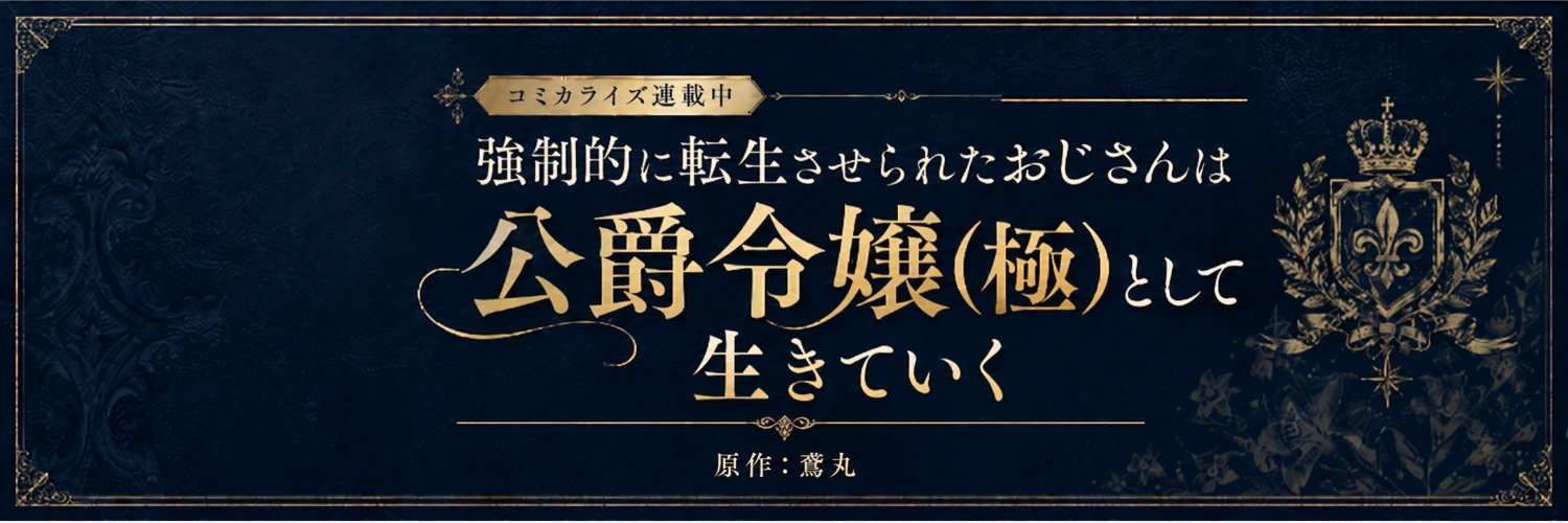 ヘッダー画像
