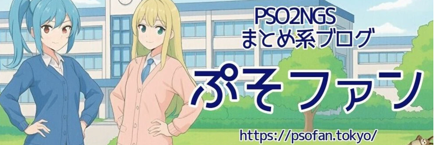 ヘッダー画像