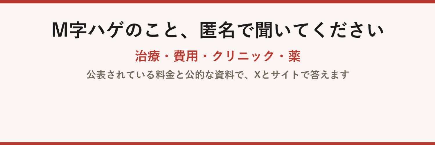 ヘッダー画像