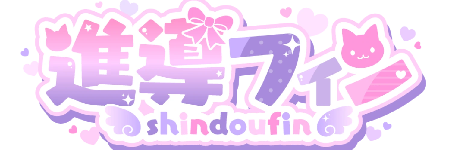ヘッダー画像