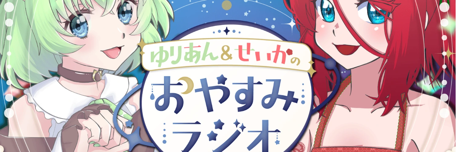 ヘッダー画像