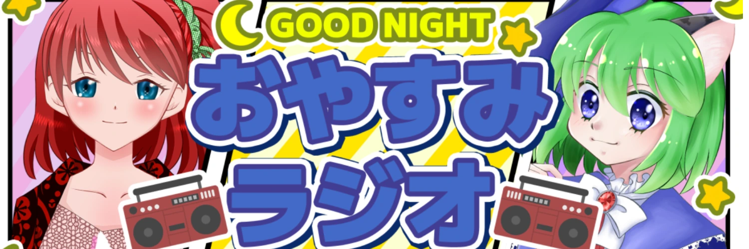 ヘッダー画像