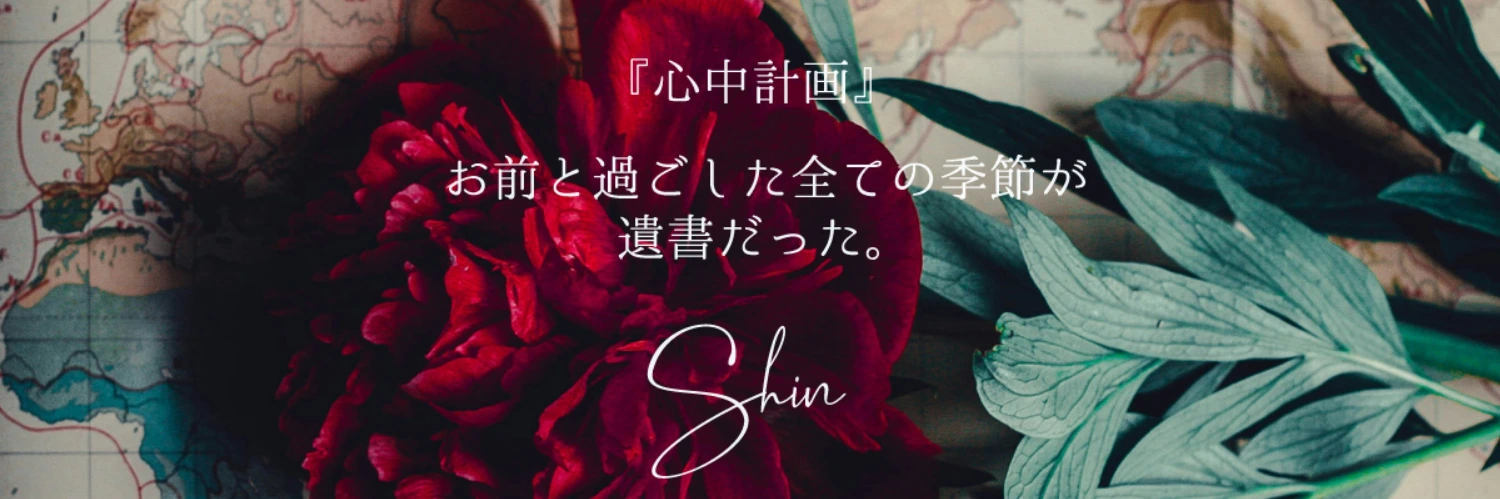 ヘッダー画像