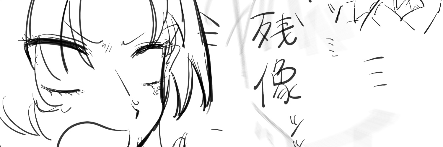 ヘッダー画像