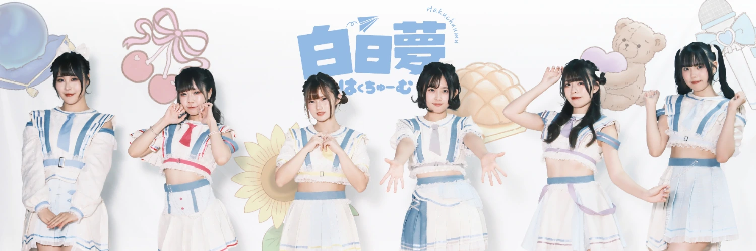 ヘッダー画像