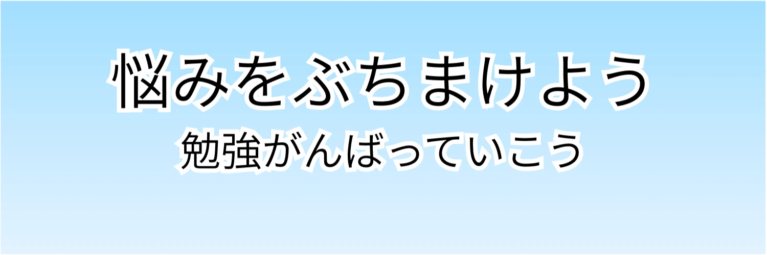 ヘッダー画像