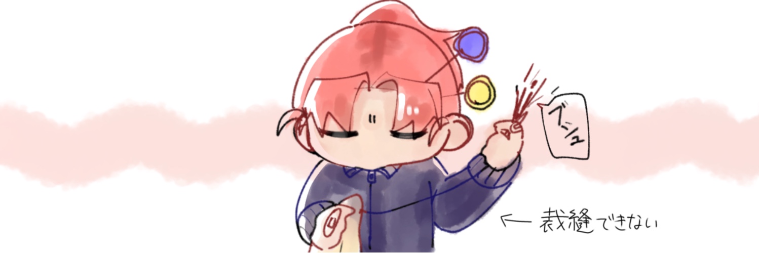 ヘッダー画像