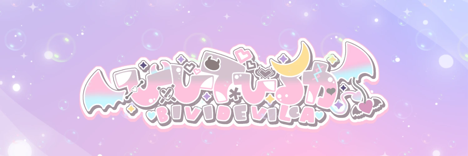 ヘッダー画像