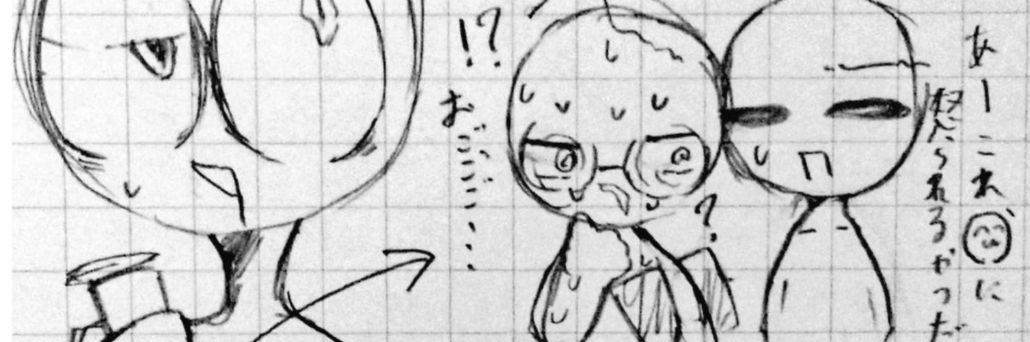 ヘッダー画像